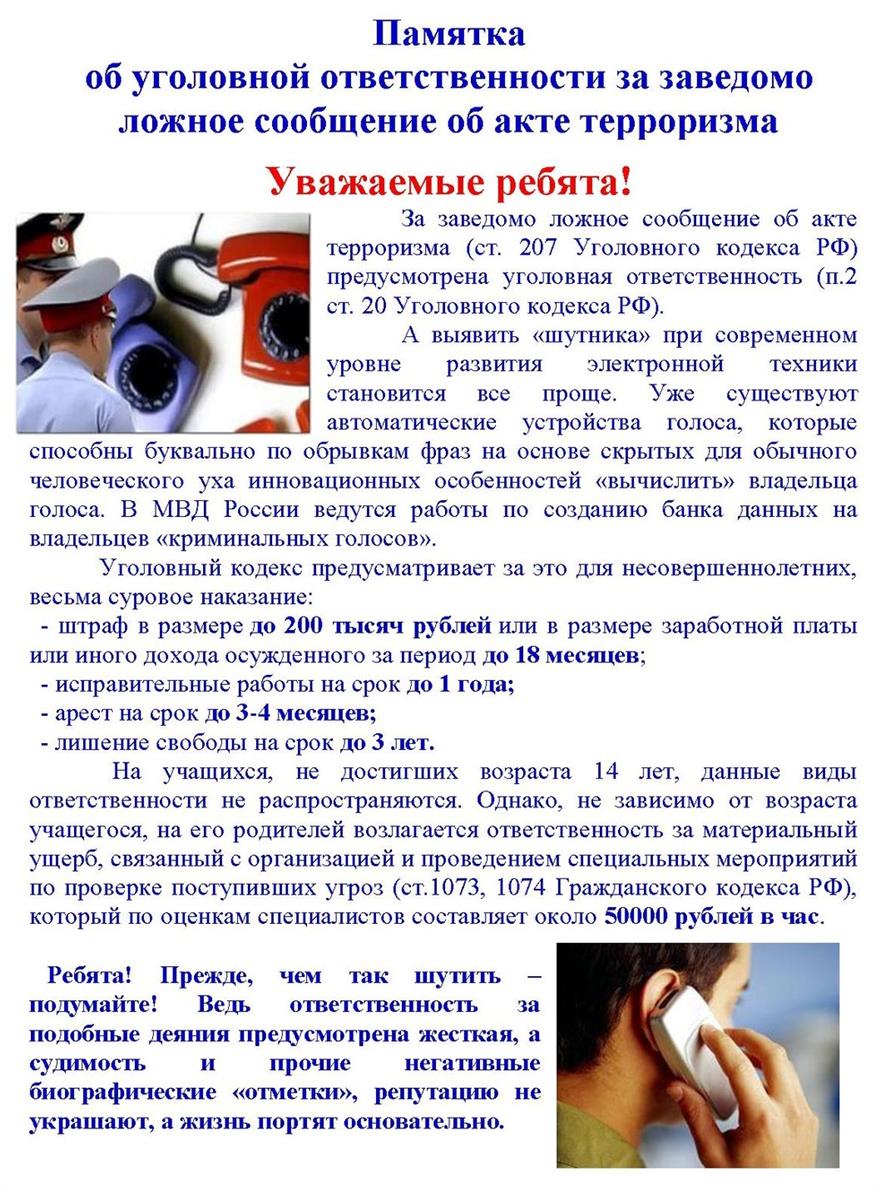 Детям (1).jpg
